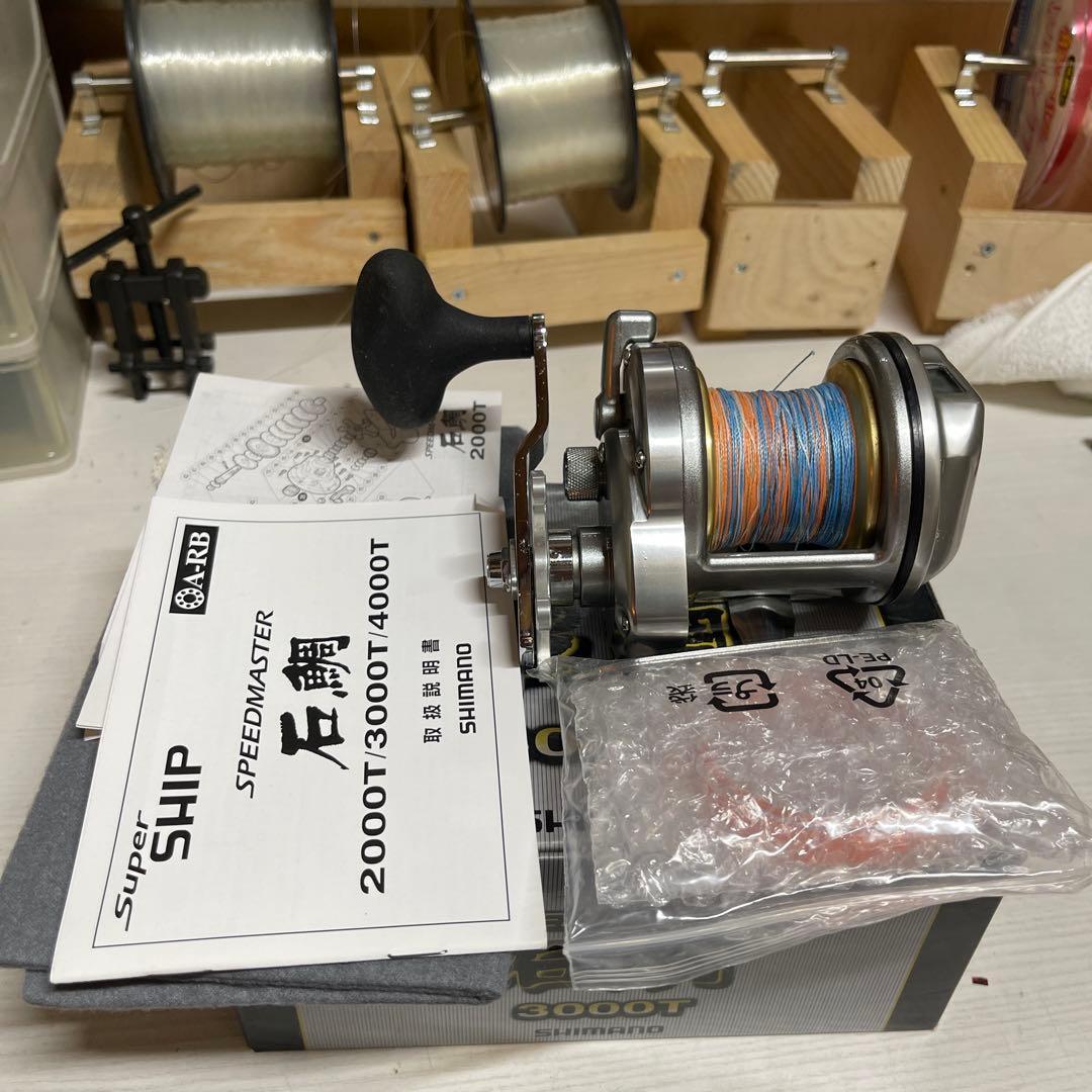 SHIMANO SPEEDMASTER 石鯛3000Ｔ