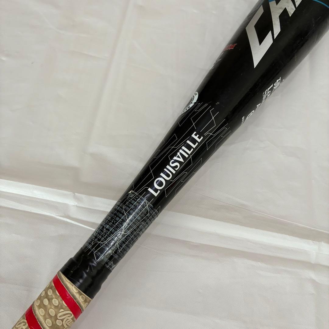 カタリスト2 Ti ルイスビルスラッガー 硬式 少年用バット79cm
