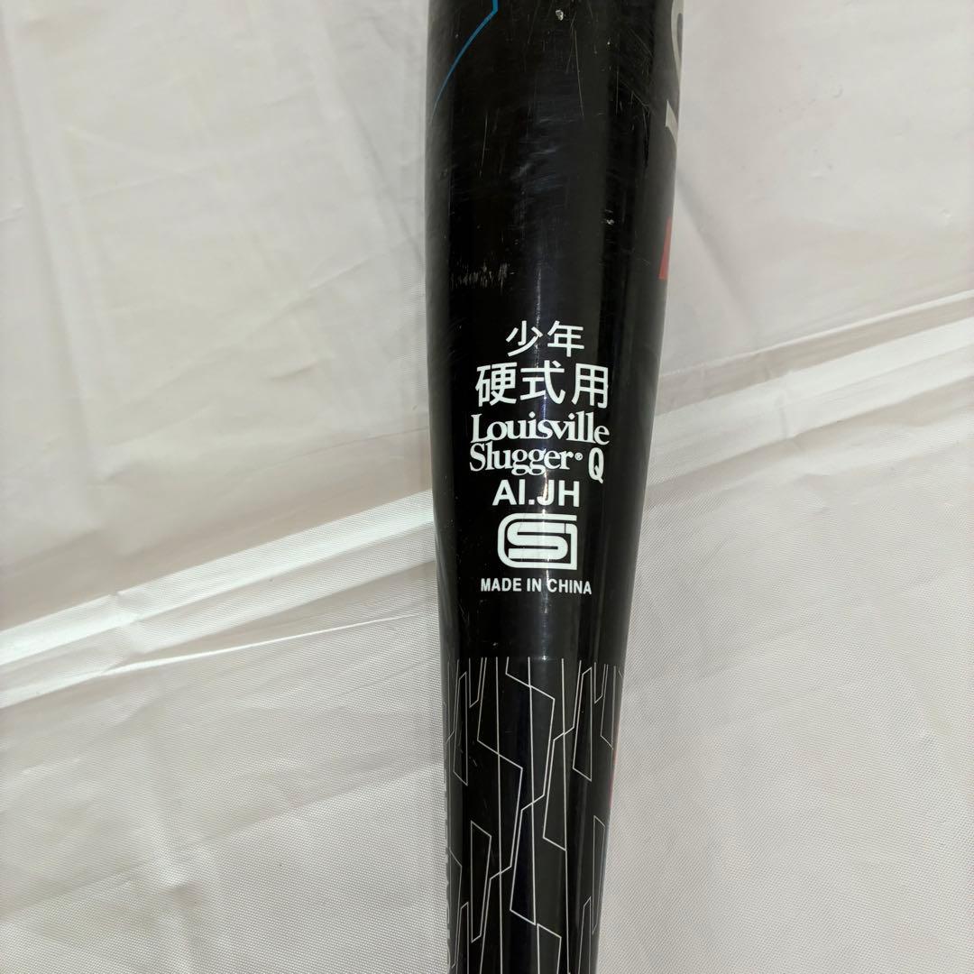 カタリスト2 Ti ルイスビルスラッガー 硬式 少年用バット79cm