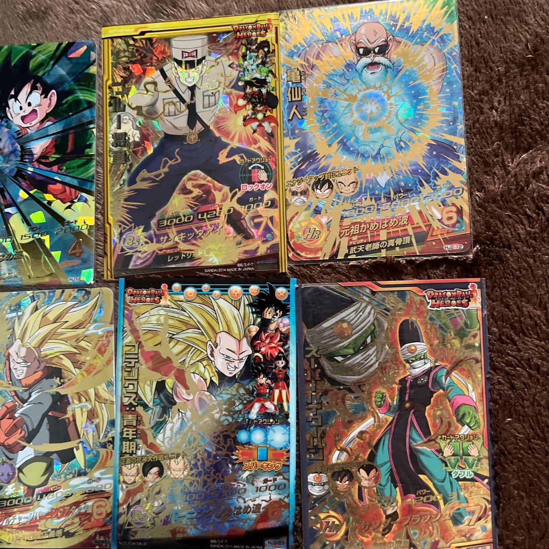 スーパードラゴンボールヒーローズ アルティメット