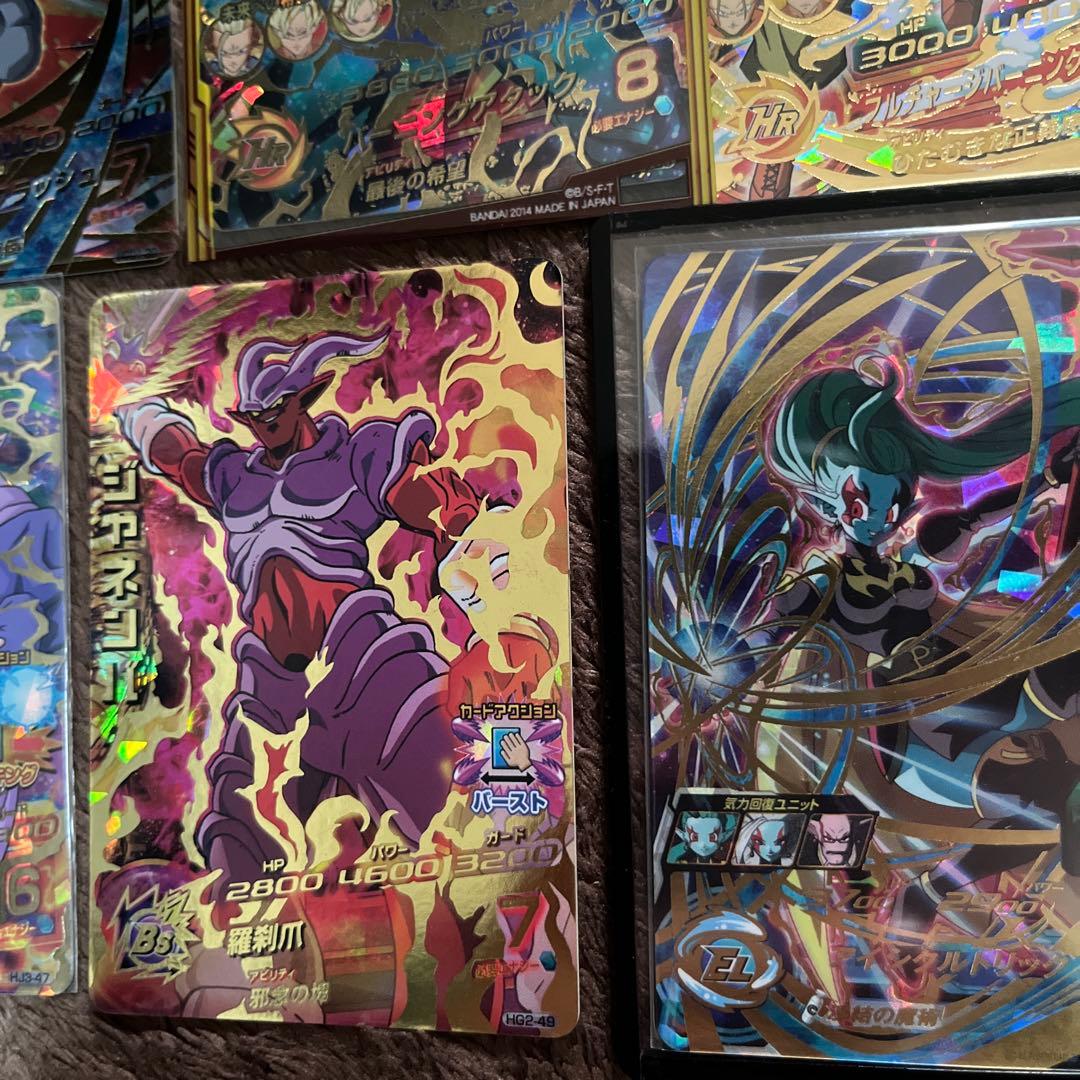 スーパードラゴンボールヒーローズ アルティメット