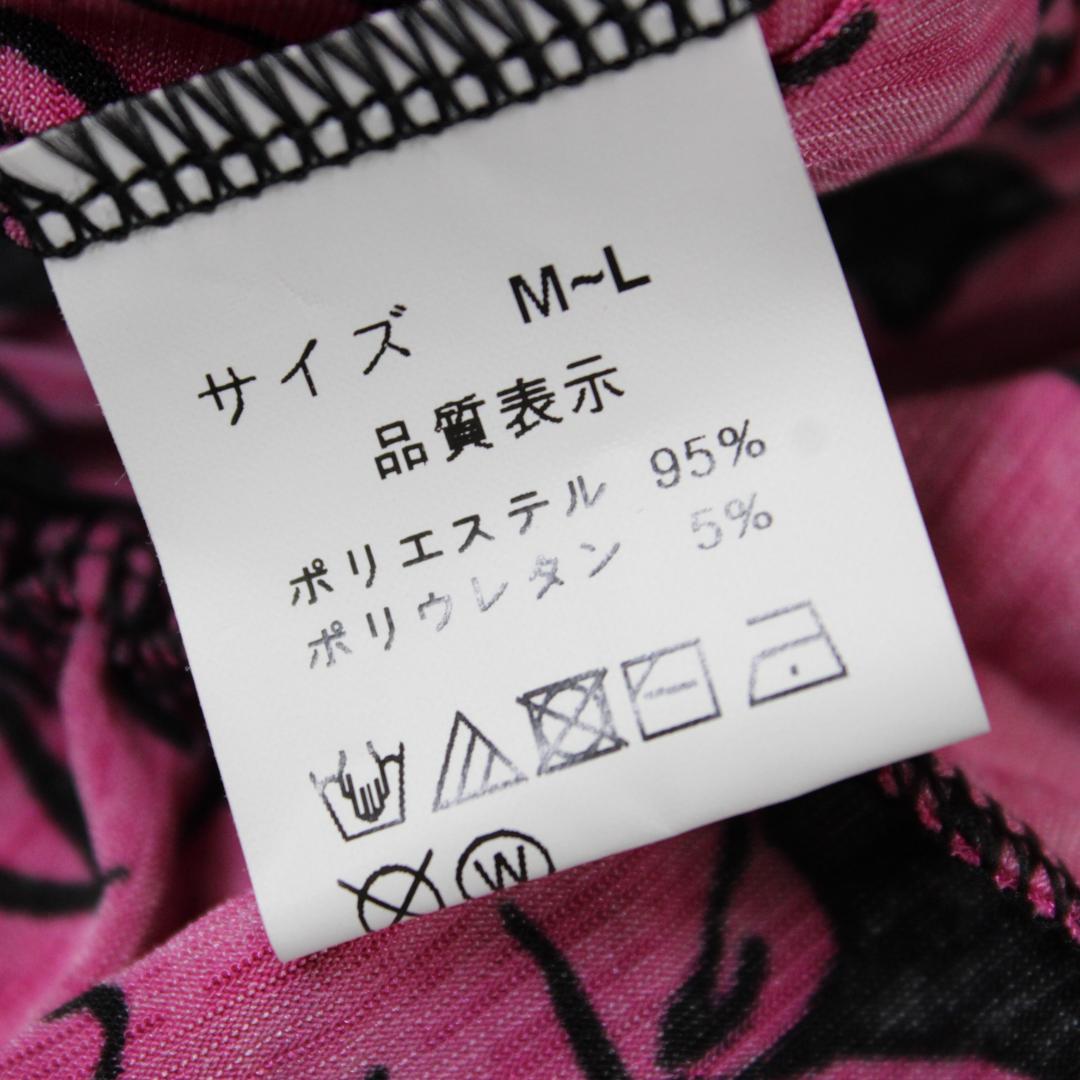 【美品 社交ダンス衣装】トップス Roger 黒 花柄 かわいい ラインストーン