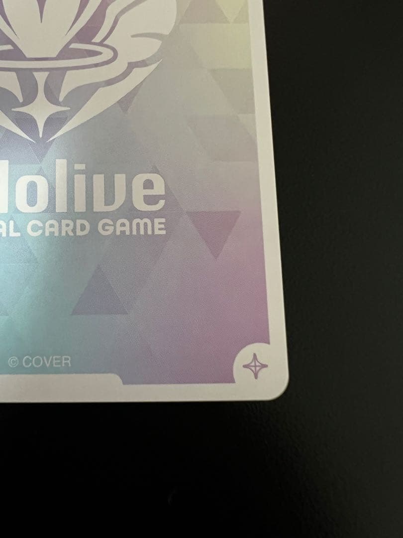 hololive OFFICIAL CARD GAME AZKi 高レアリティ