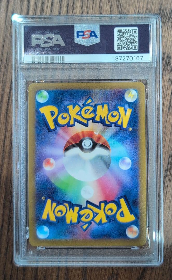 【PSA10】オリジンディアルガVSTAR UR S12a②