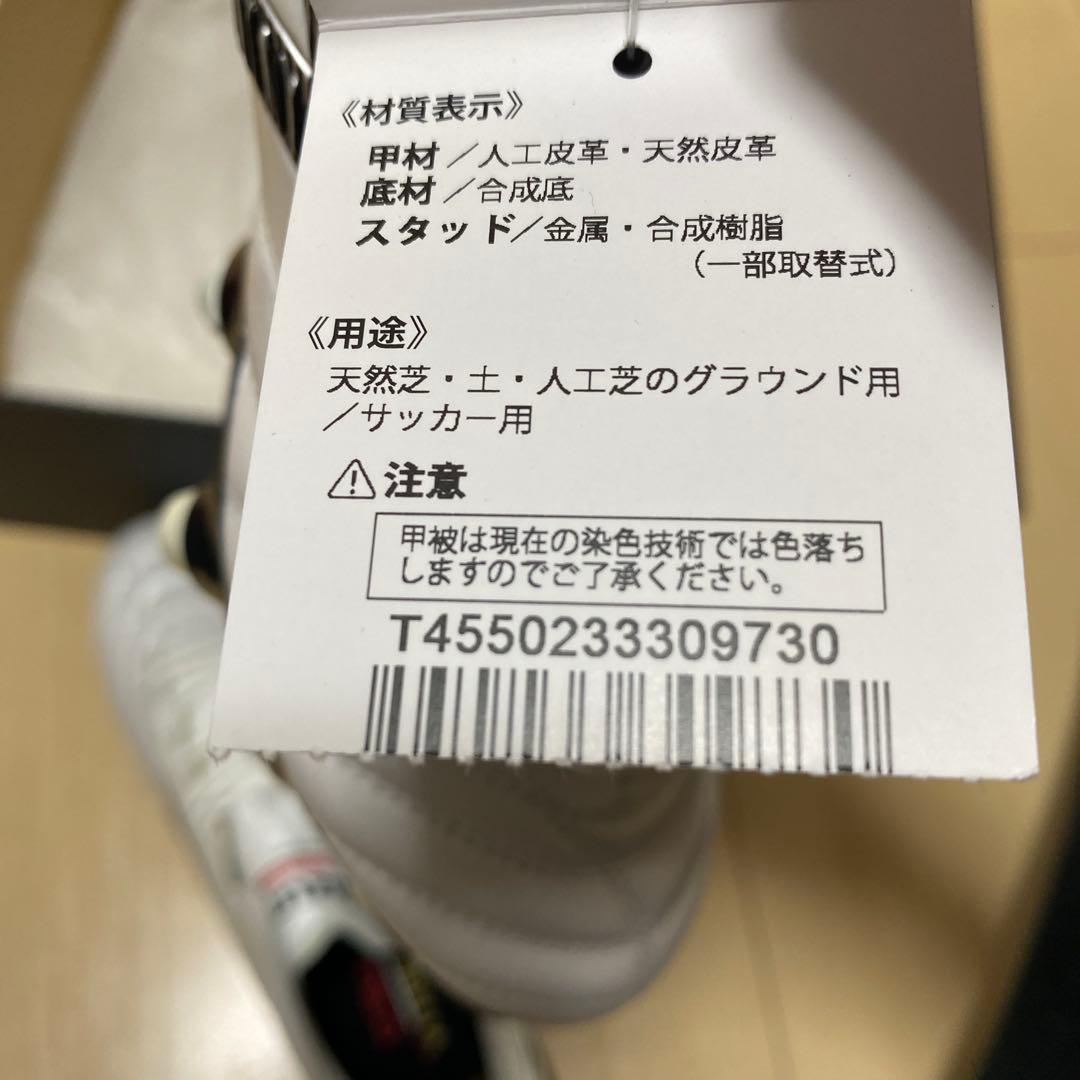 ★新品 ミズノ サッカースパイク モレリアネオ3JAPAN MIX 26.0★