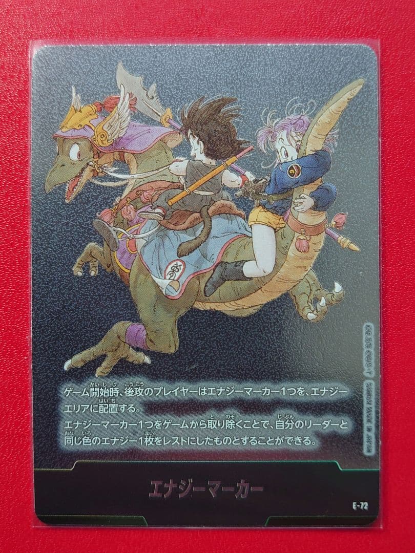 ぴ*け様 ドラゴンボールカード　フュージョンワールド＆スーパーダイバーズ