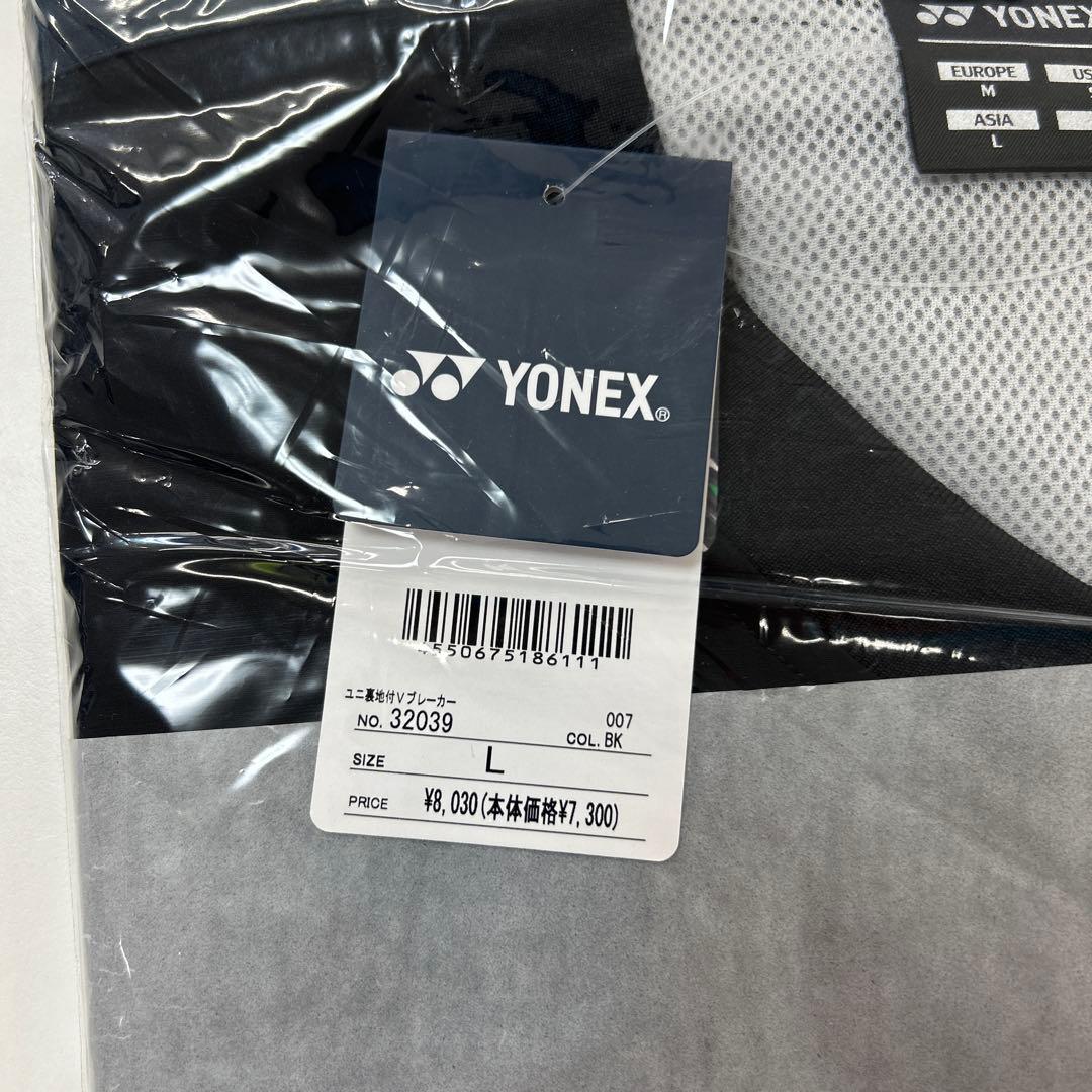 Lサイズ　32039/007　新品未使用　YONEX　ブレーカー　ウェア