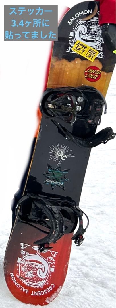 SALOMON　スノーボード　板　138