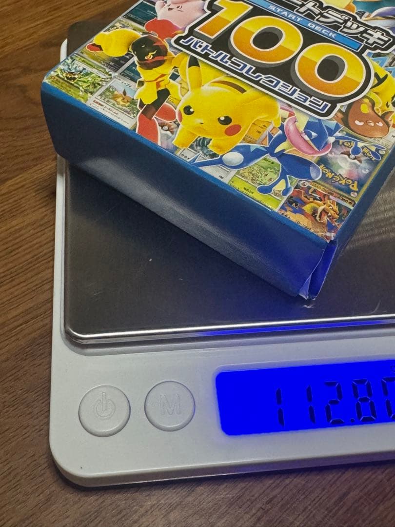 【112.8g】ポケモンスタートデッキ100 重量112.8g