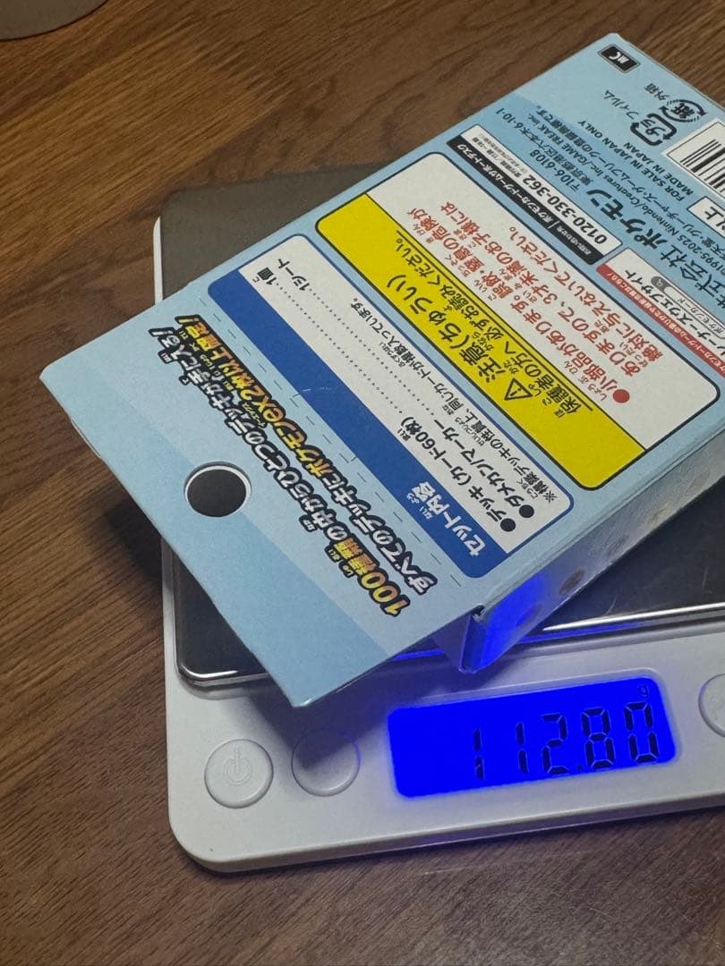 【112.8g】ポケモンスタートデッキ100 重量112.8g