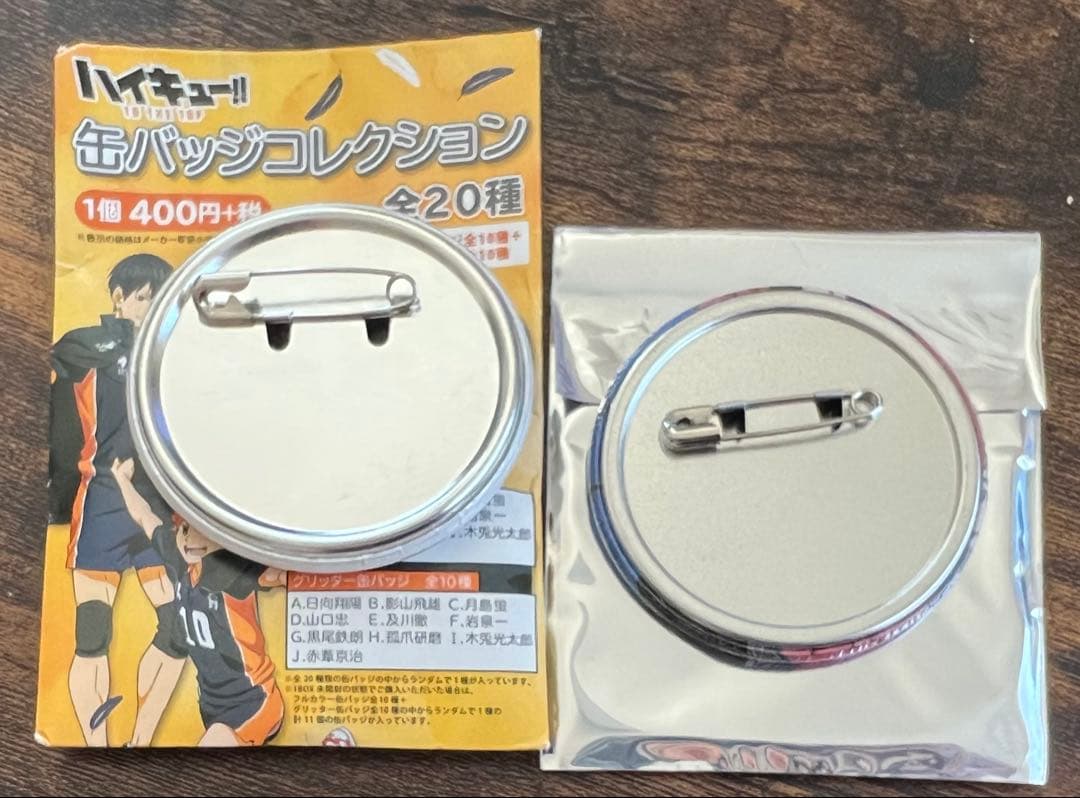 少年 ジャンプ グッズ 20年前 レア 200点以上 2004年 〜 まとめ売り