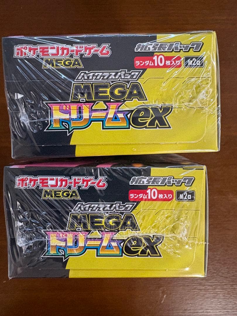 ポケモンカードハイクラスMEGAドリームex2 box