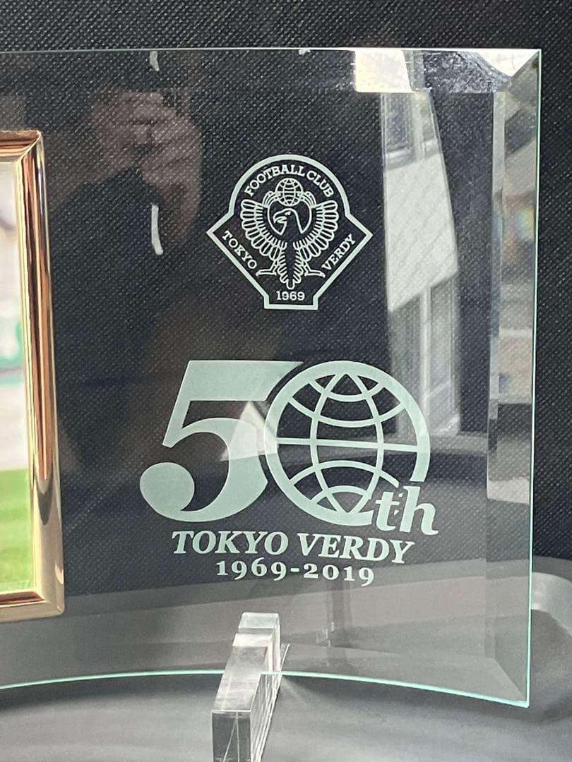 東京ヴェルディ 50周年記念プレート 直筆サイン入り　河野広貴