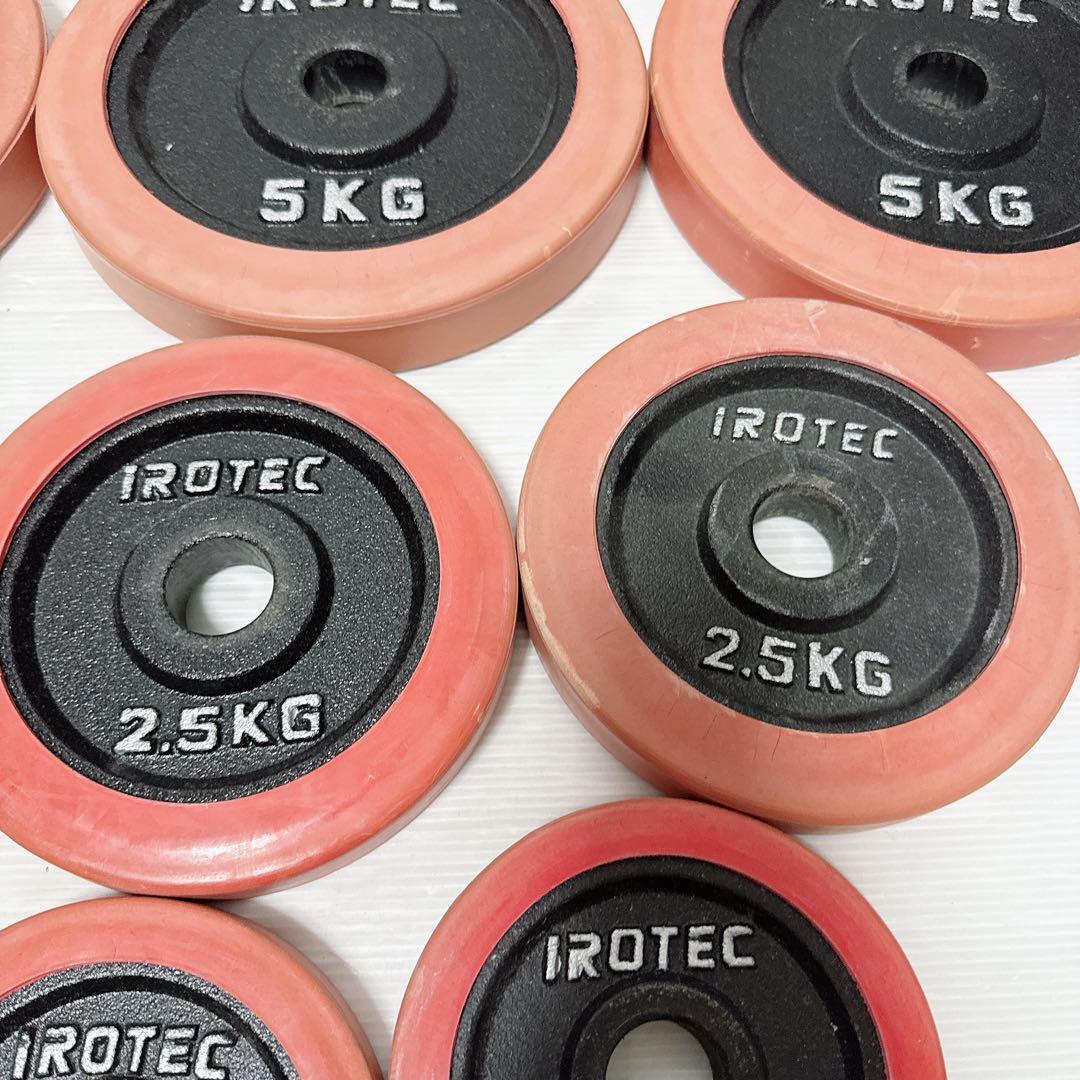 iROTEC ラバーダンベル40KGセット 片手20KG×2 直接引き取り大歓迎
