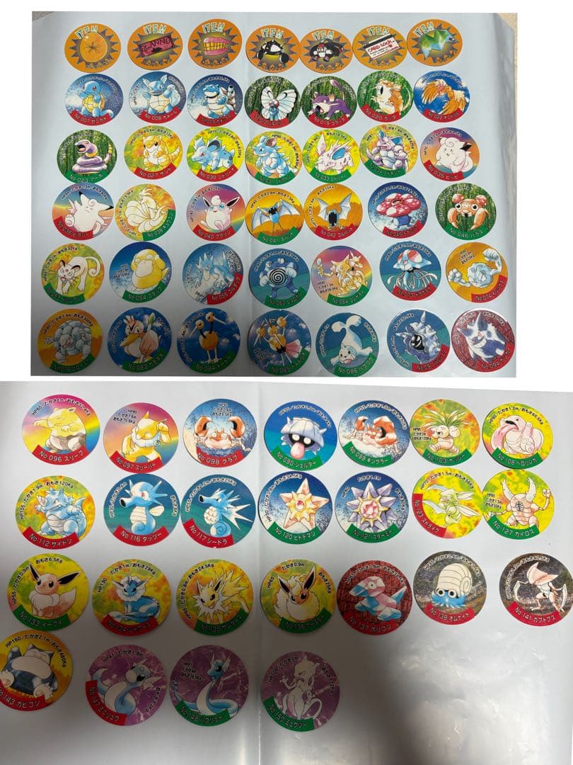 当時物 ポケモン ジャンボカードダス チップシューター まとめ売り