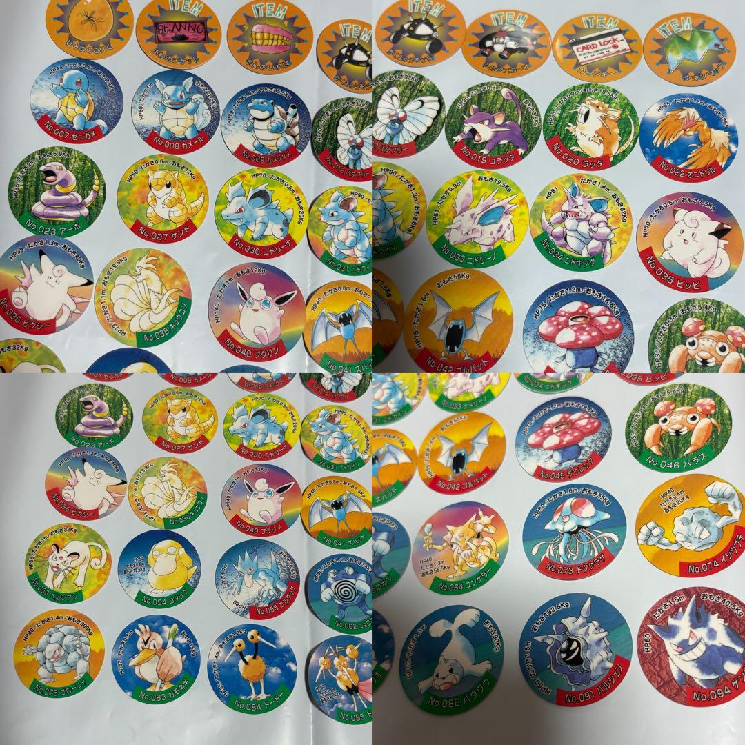 当時物 ポケモン ジャンボカードダス チップシューター まとめ売り