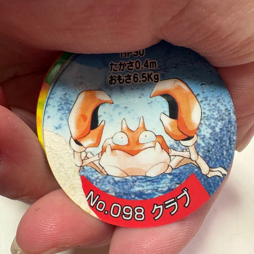 当時物 ポケモン ジャンボカードダス チップシューター まとめ売り