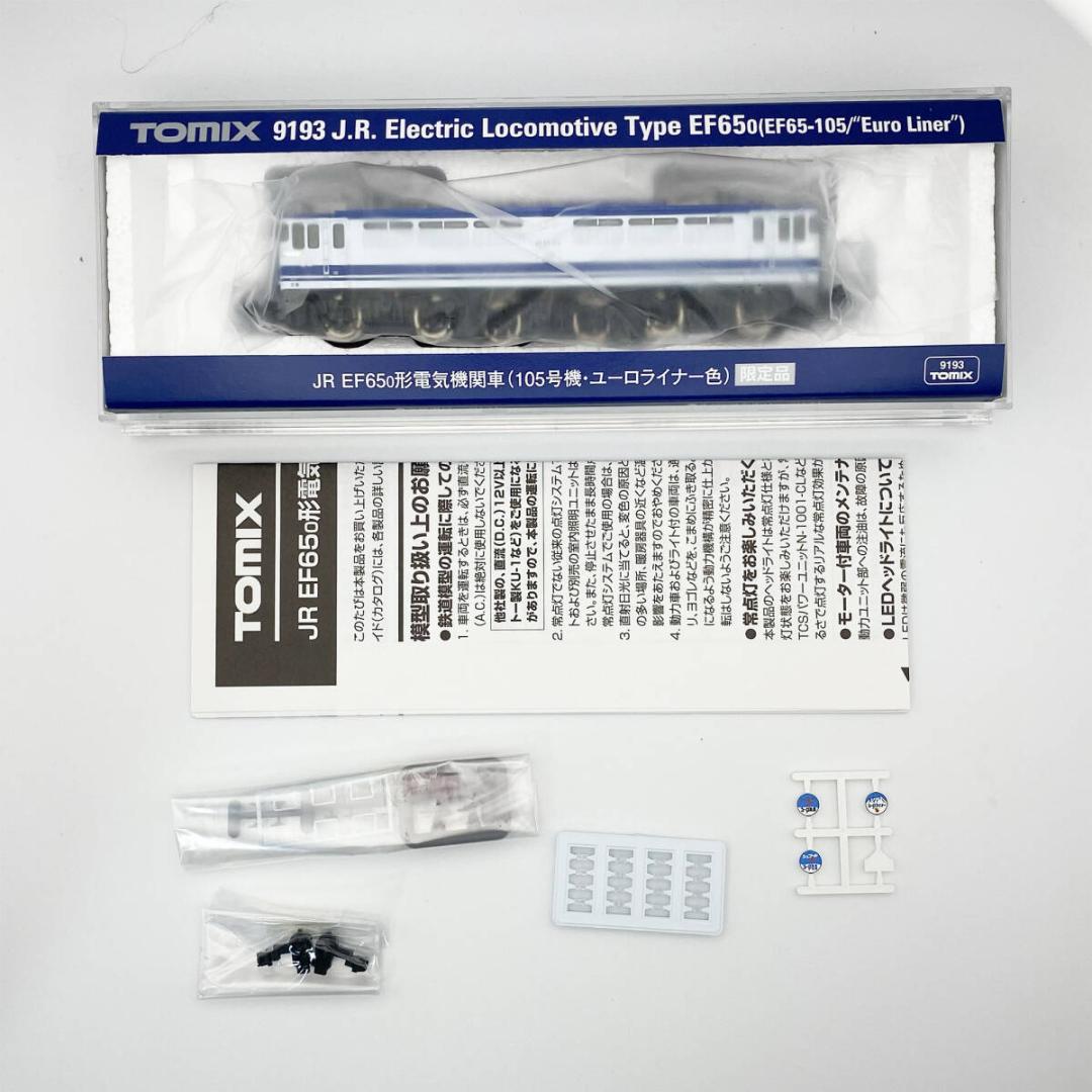 TOMIX JR EF65-0 電気機関車 105号機 ユーロライナー色 限定品