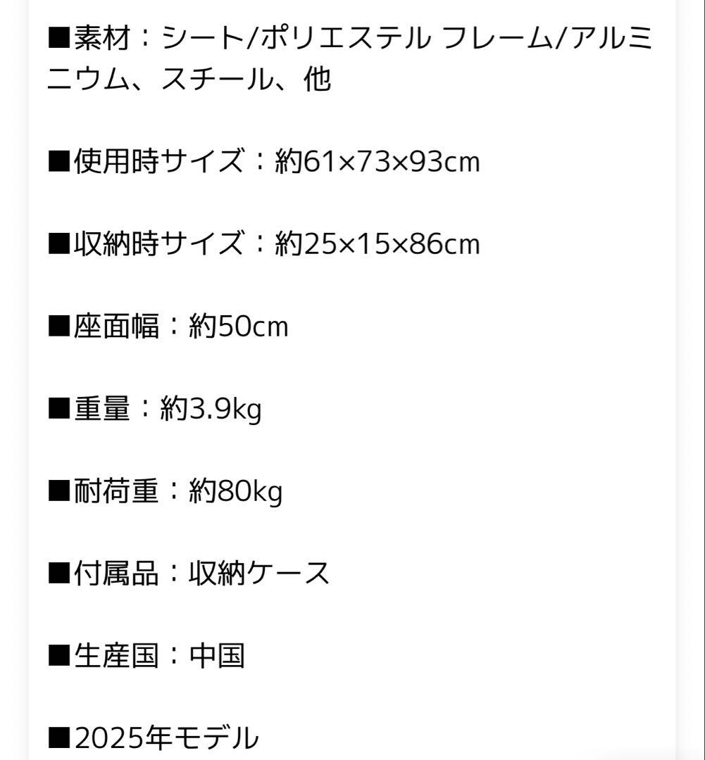 Coleman レイチェアNX グレージュ