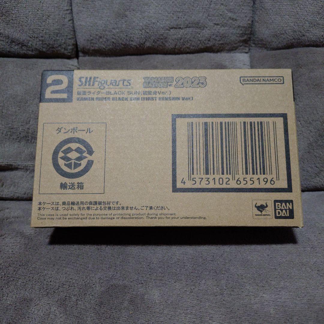 S.H.Figuarts 仮面ライダーBLACK SUN(初変身Ver.) 「…