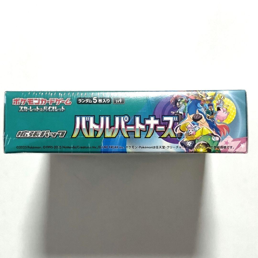 バトルパートナーズ シュリンク付き BOX マクドナルド プロモ 未開封