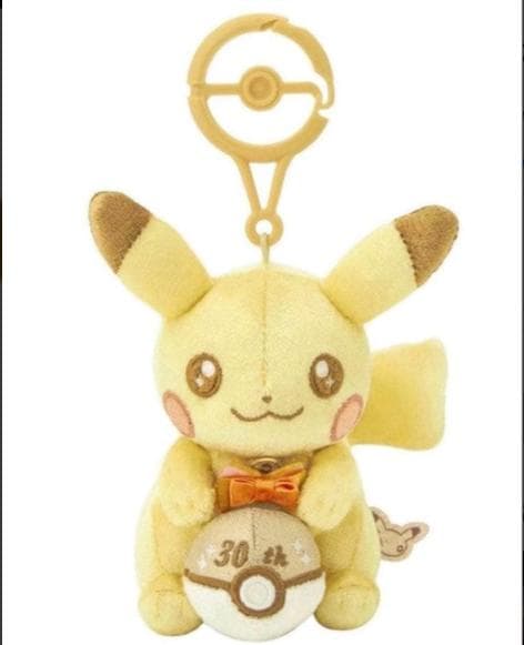 未開封 ポケモン 30周年記念 ぬいぐるみ マスコット ピカチュウ セット