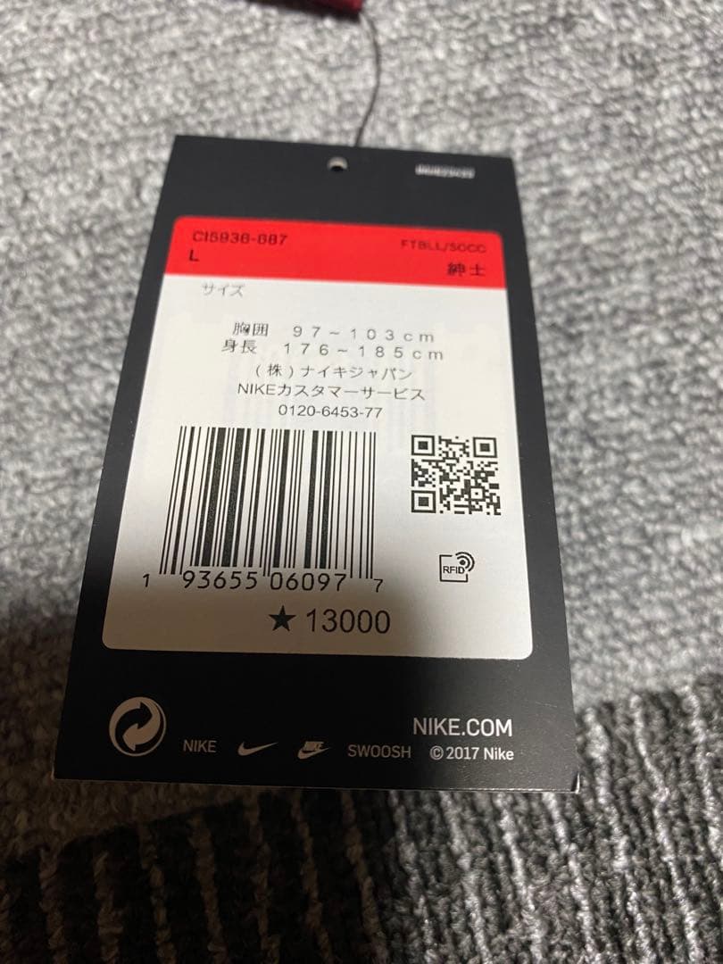 【正規品】鹿島アントラーズ2020　no.12 ユニフォーム　Lサイズ