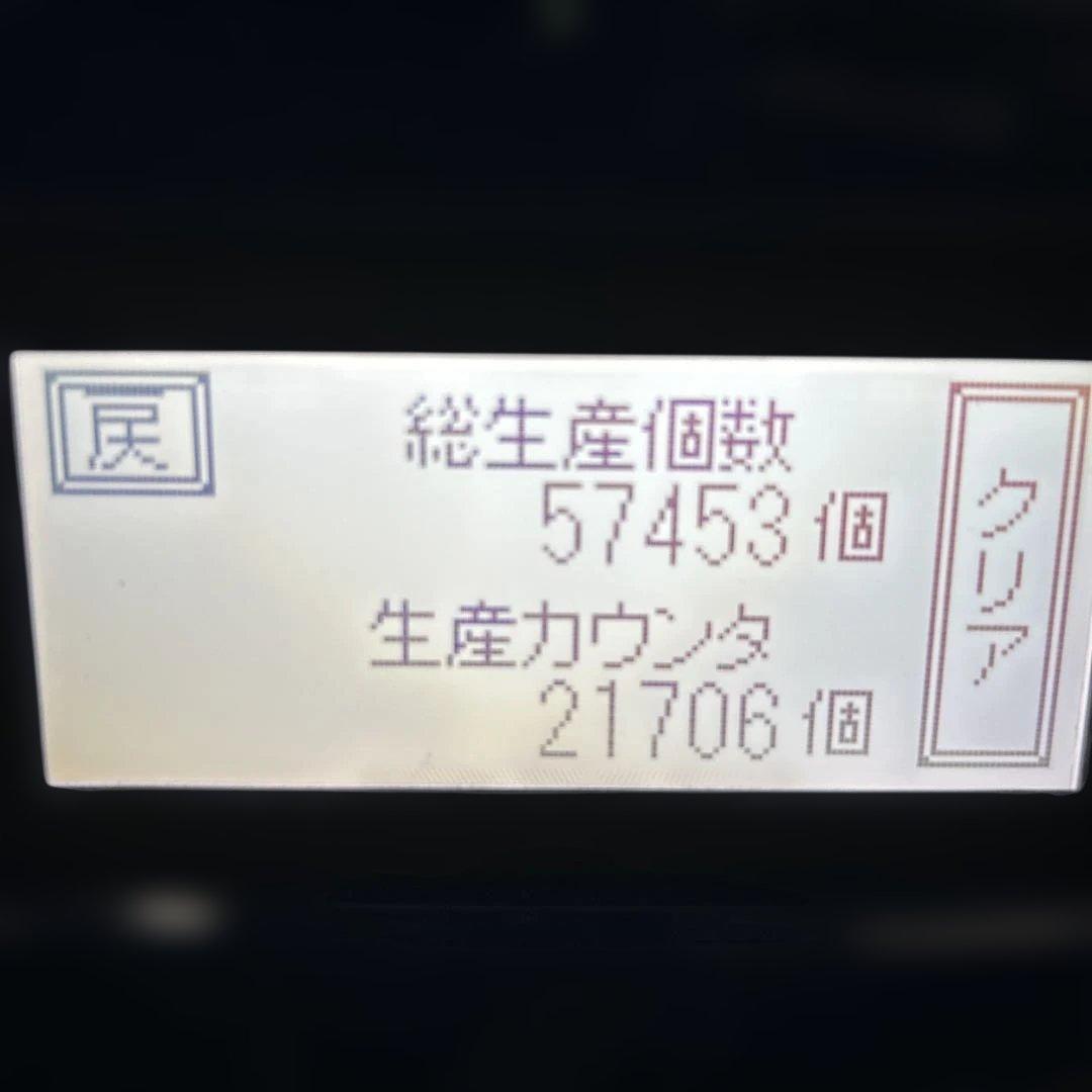 7300【使用半年！】小型寿司ロボット 卓上シャリ玉成形機 TSDH-4600