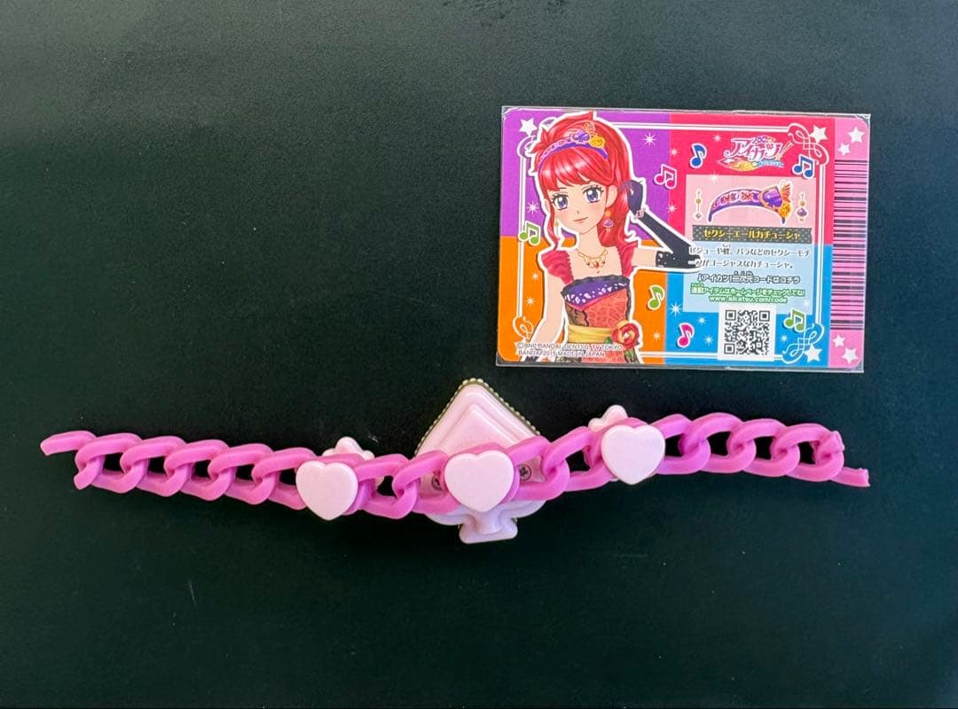 アイカツ エールブレス セクシー 紅林珠璃