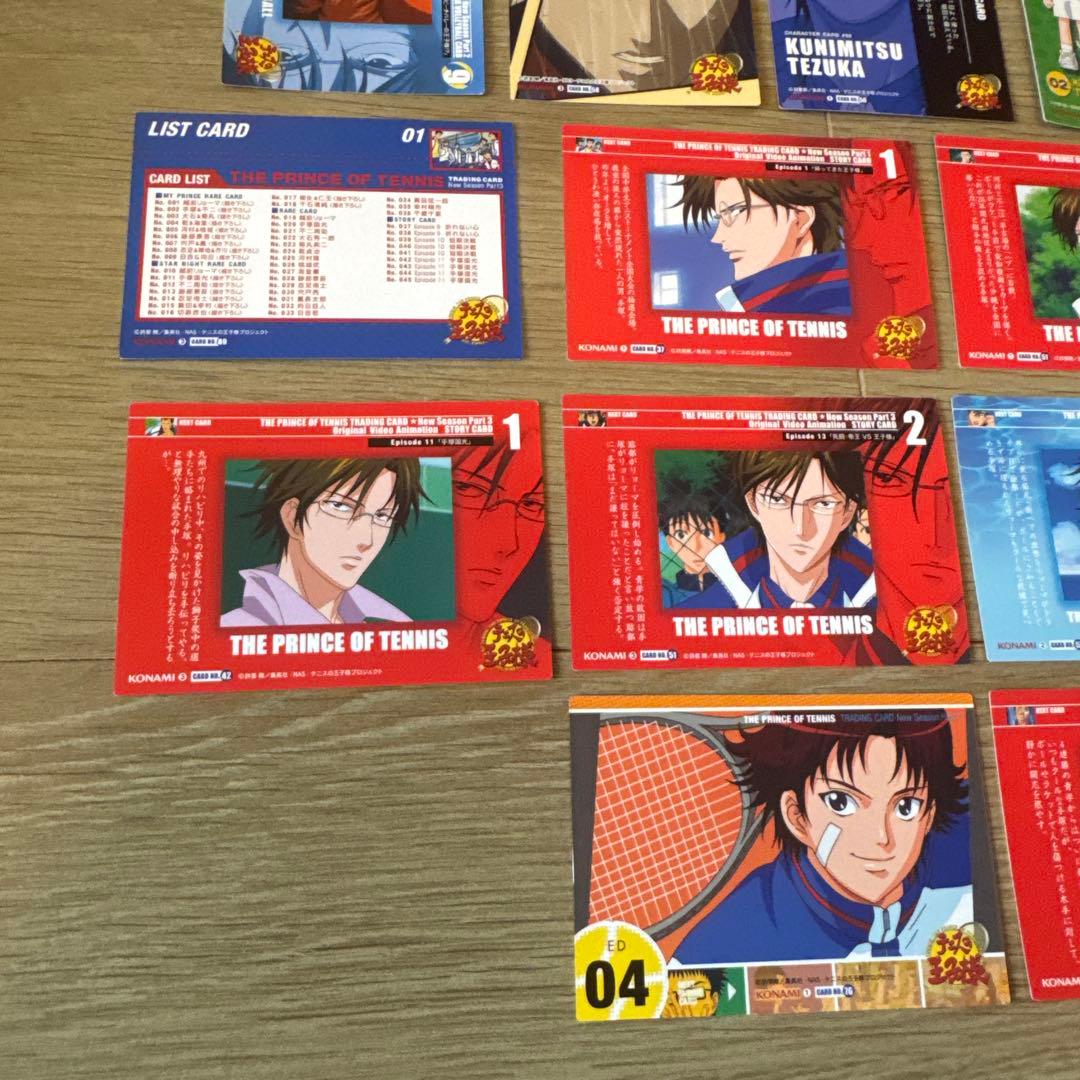 テニプリ　トレカ　手塚国光　13枚セット【6436