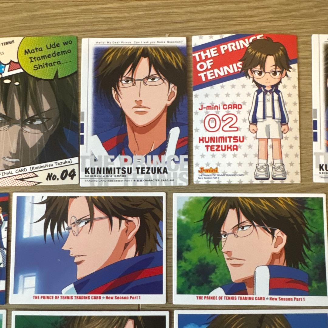 テニプリ　トレカ　手塚国光　13枚セット【6436