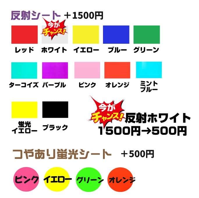 s うちわ文字 オーダー うちわ屋さん ハングル 連結