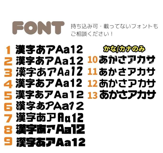 s うちわ文字 オーダー うちわ屋さん ハングル 連結