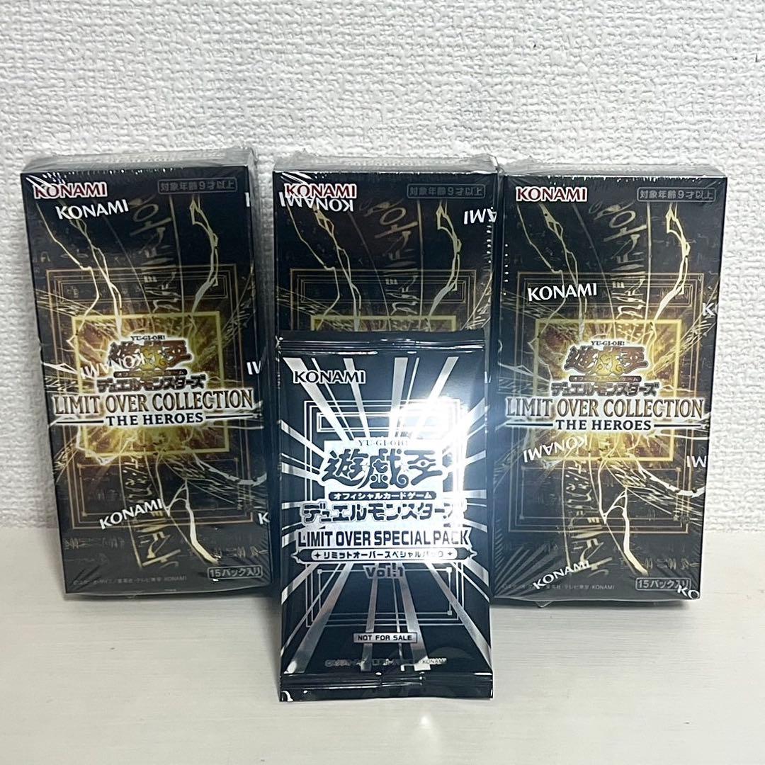 遊戯王　リミットオーバーコレクション　ヒーローズ　シュリンク付き　未開封