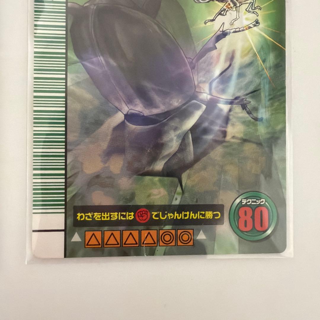 ムシキング　5周年コレクションカード第2弾　スーパーウィニングショット