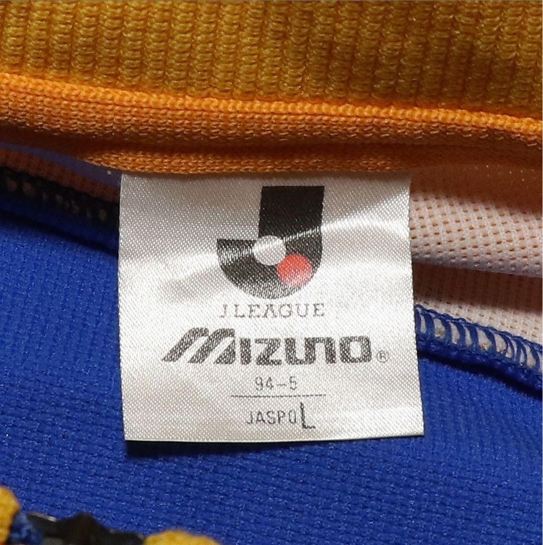 93-94★清水エスパルス★ジャージ 上下 セットアップ★サッカー ユニフォーム