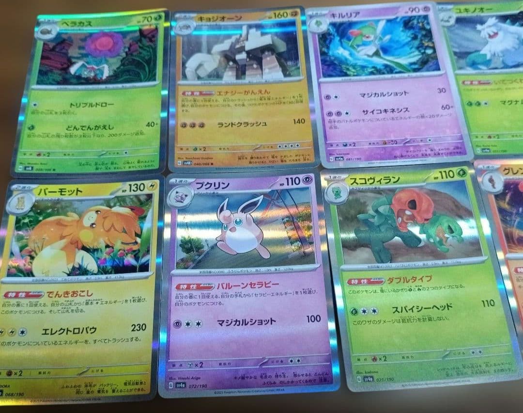 ポケモンカード15枚セット