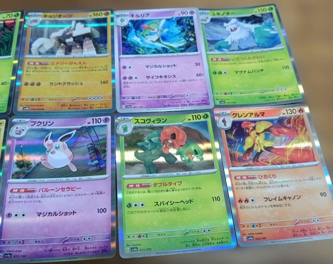 ポケモンカード15枚セット