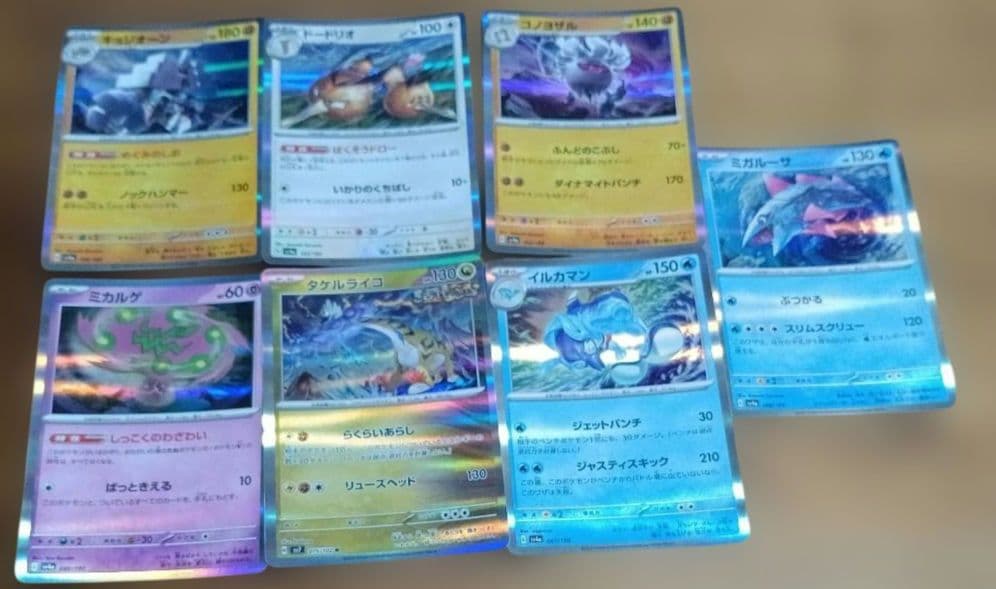 ポケモンカード15枚セット