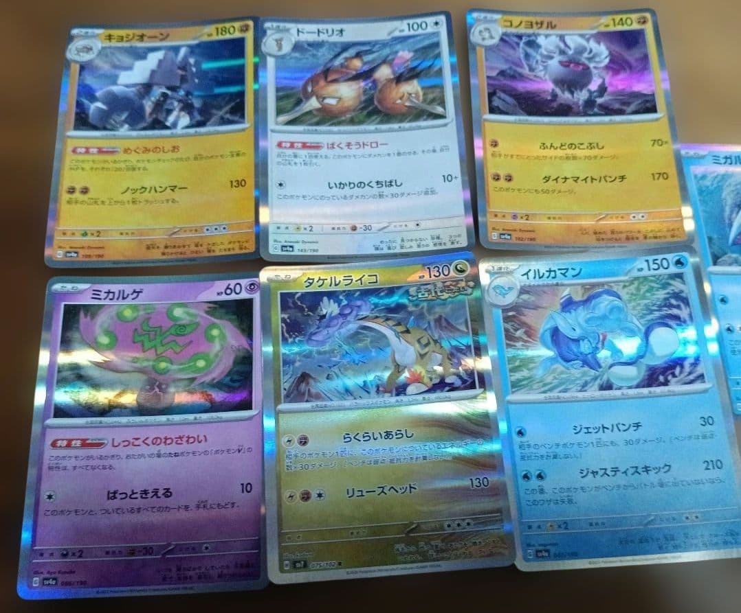ポケモンカード15枚セット