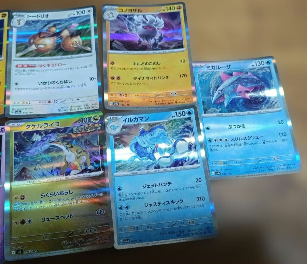 ポケモンカード15枚セット