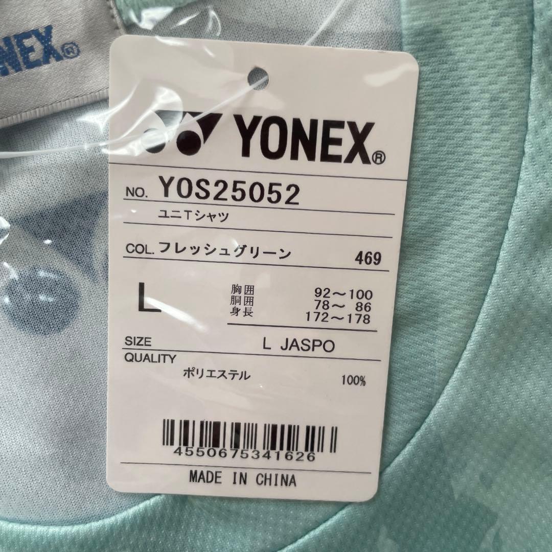 ヨネックス　ボルトレイジ　Tシャツ　Lサイズ