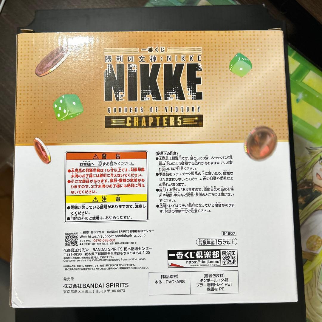 勝利の女神　NIKKE 一番くじ　ラストワン賞　フィギュア　ソーダ・バニー