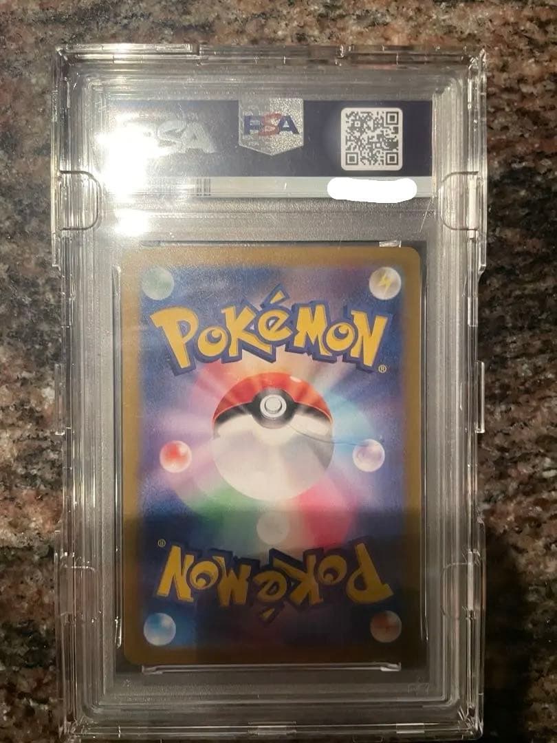 【超美品】ゲッコウガex SAR PSA 10