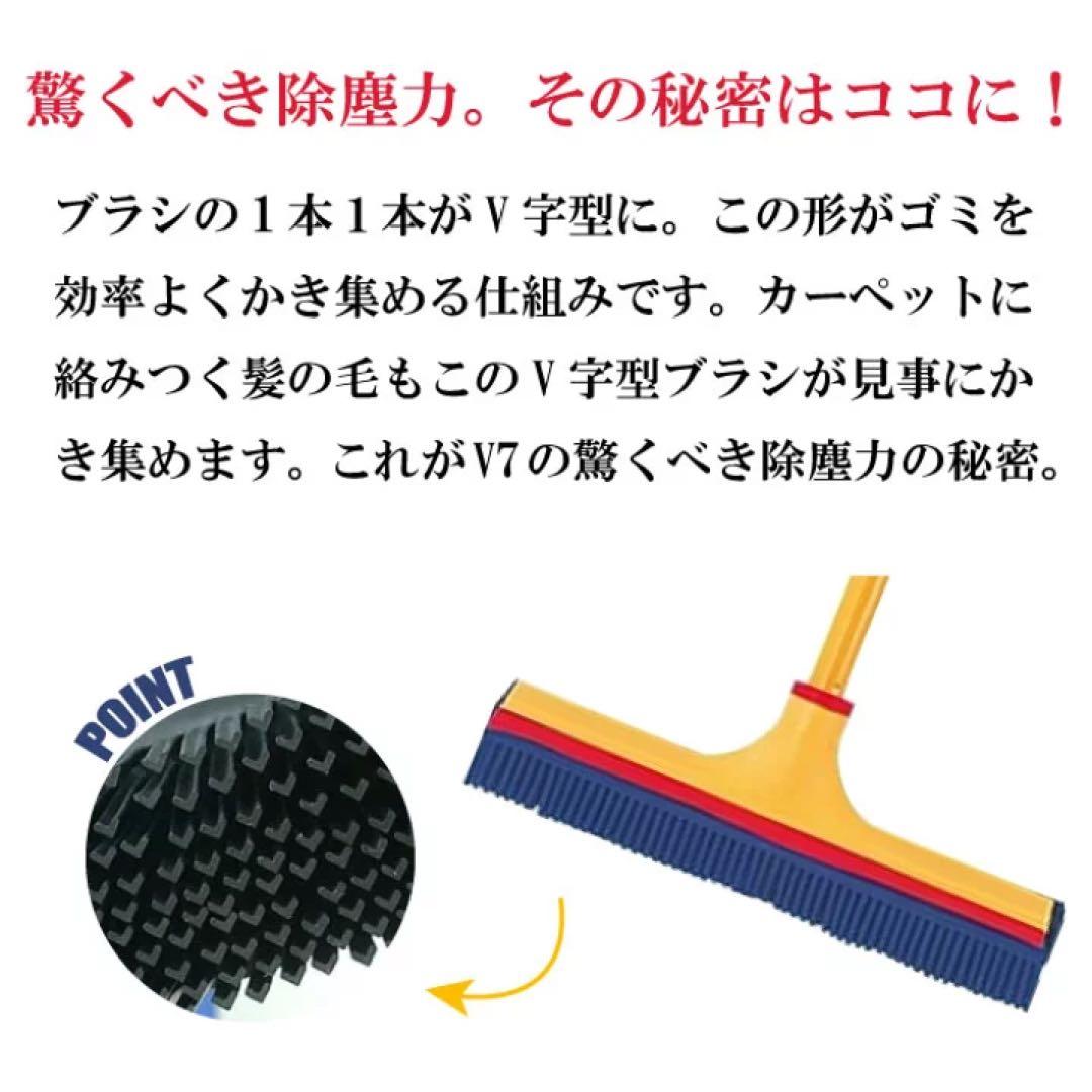 ドイツ製高品質ブラシ V7 スーパーブラシ  レッド