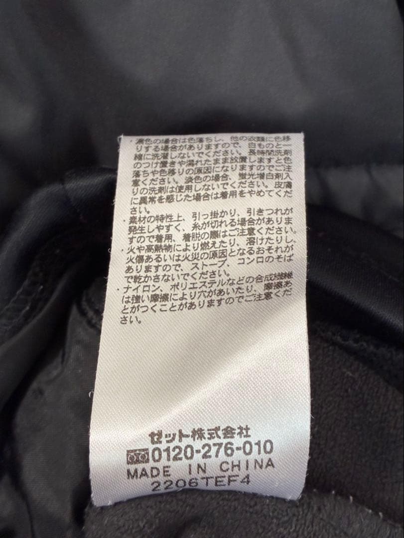 BEAMS DESIGN フード付き　中綿ジャケット M ボンディング ZETT