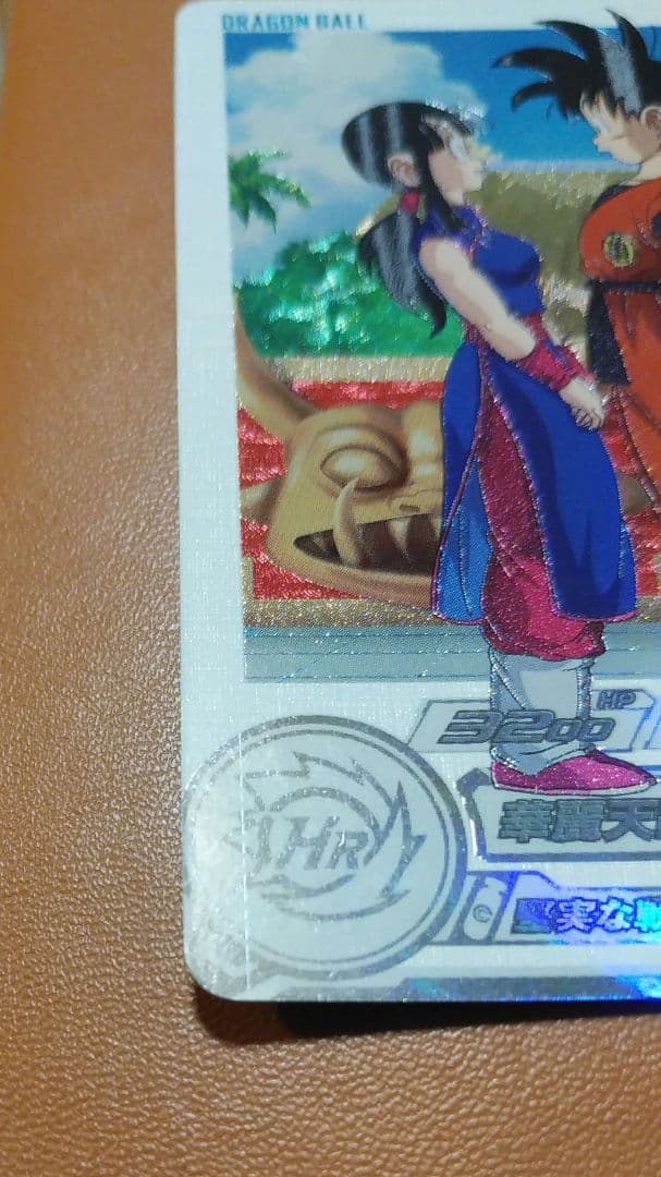 ドラゴンボールヒーローズ UGM10-GCP2 DA チチ