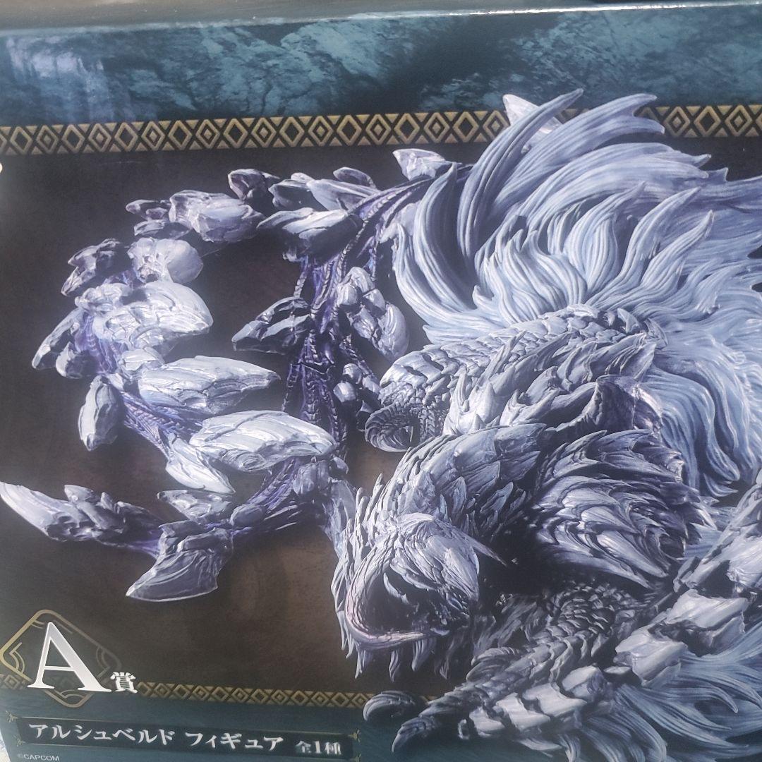一番くじ　モンハン　WILDS　A賞　アルシュベルド　フィギュア