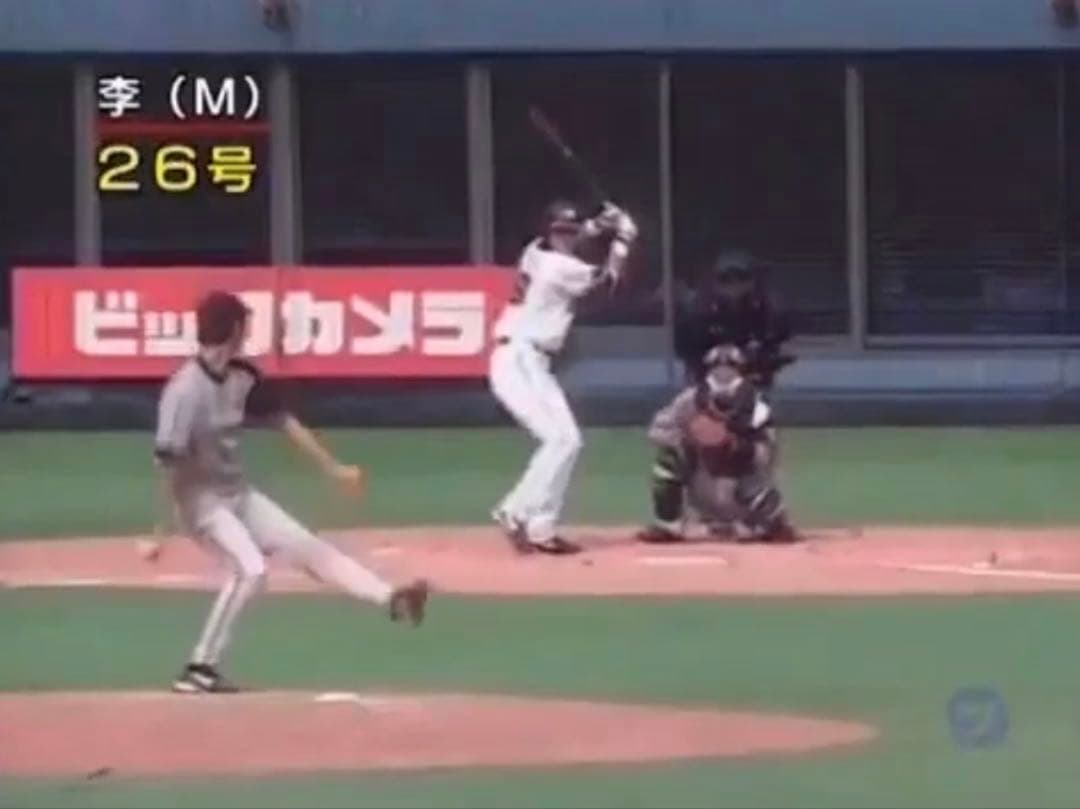 ホームランボール　李承燁（イ・スンヨプ）　直筆サイン入り　千葉ロッテマリーンズ