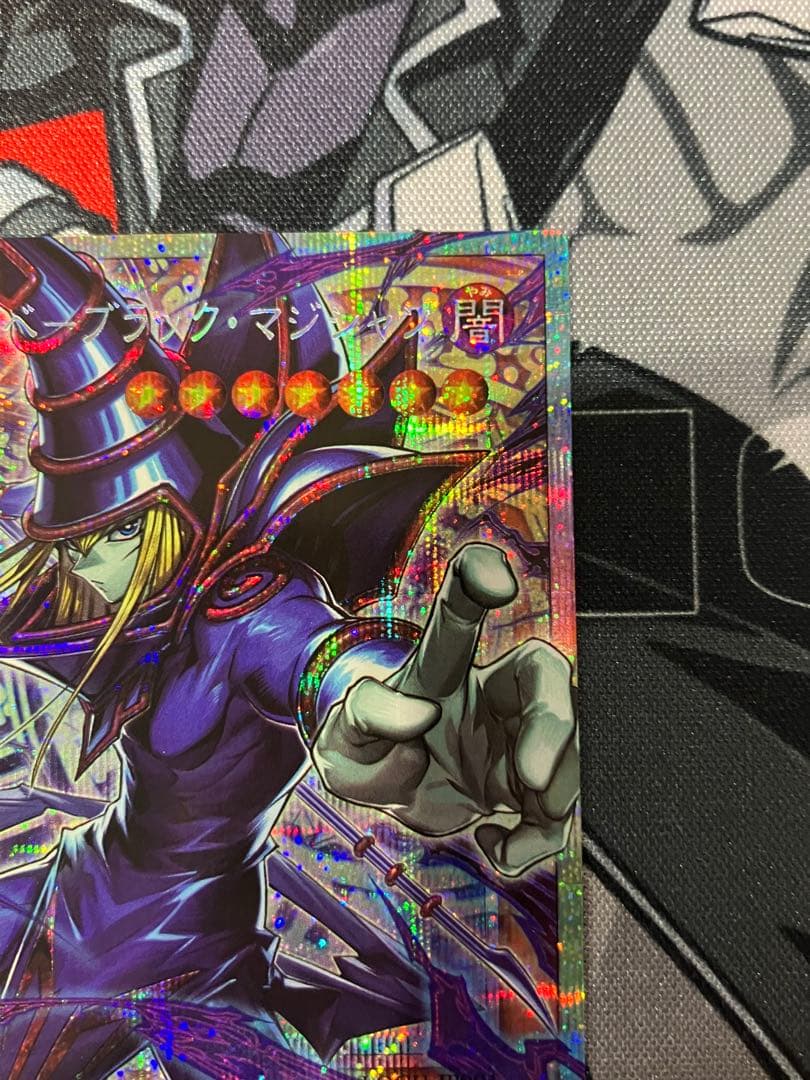 王のしもべブラックマジシャンオバフレプリシク